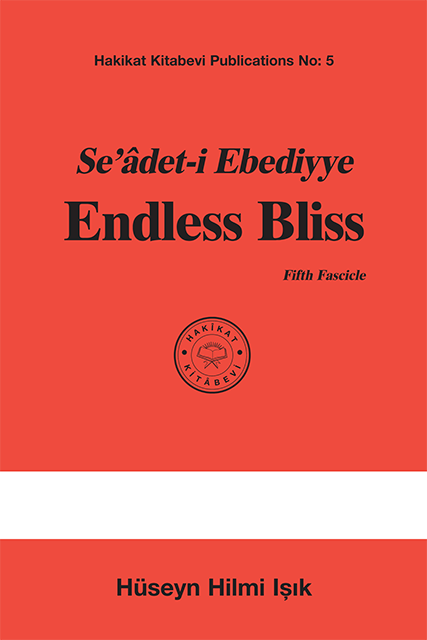 Endless Bliss Fifth Fascicle