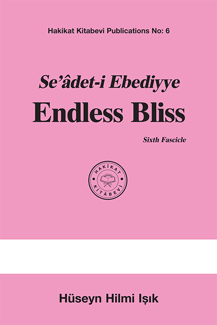 Endless Bliss Sixth Fascicle