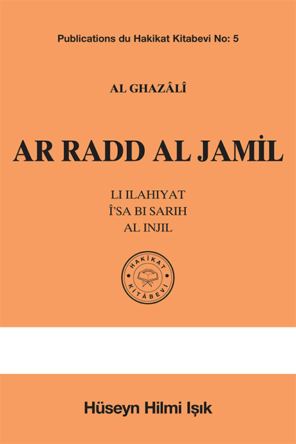 Ar-radd al Jamil