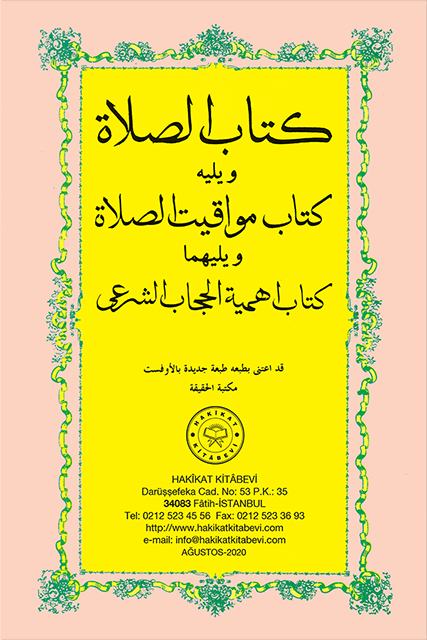 47-KITAB AS-SALAT